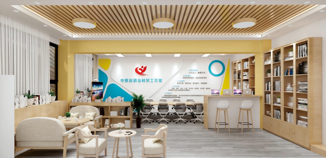 中原名师李桂荣工作室