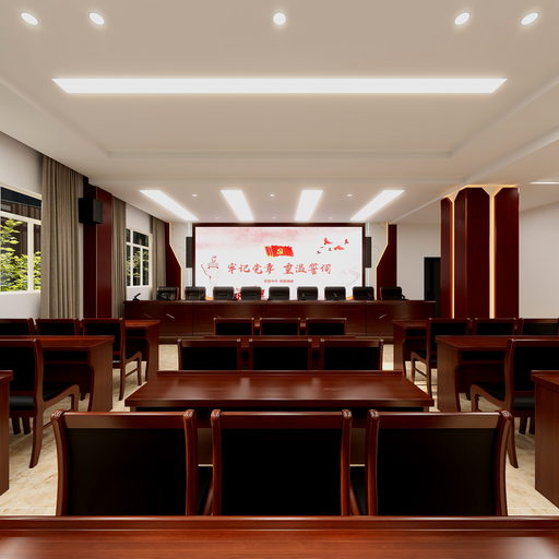 农业银行 会议室