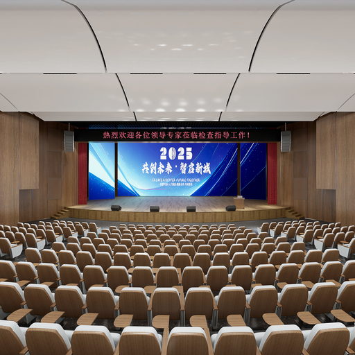 报告厅