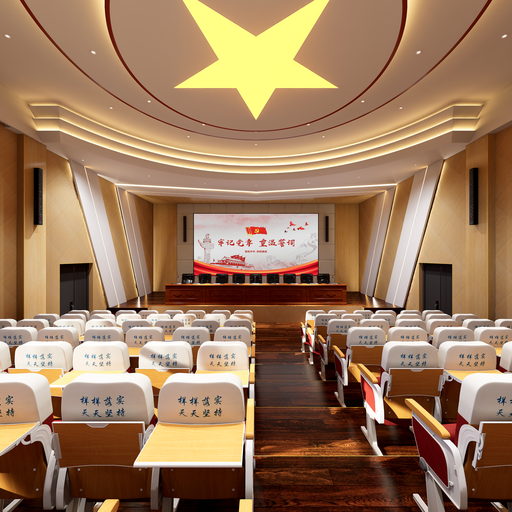 会议厅